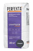 PERFEKTA СмартШов водооткалкивающая эластичная затирка (графит) мешок 20 кг